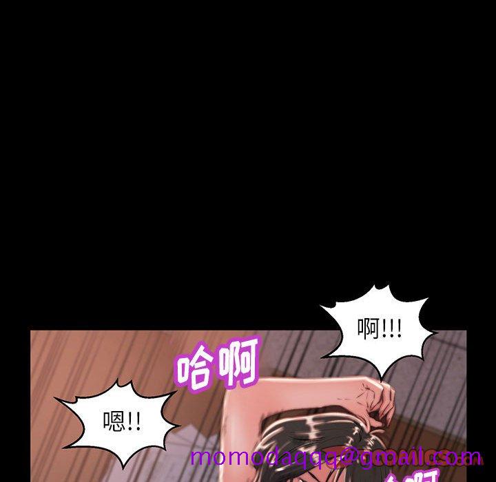 《恶女》漫画 第7章
