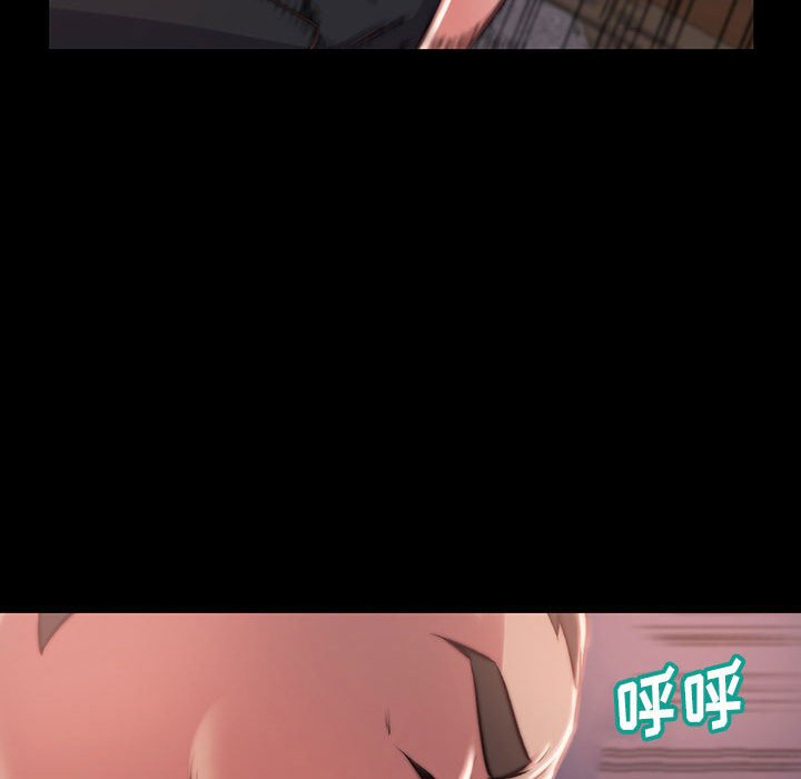 《恶女》漫画 第7章