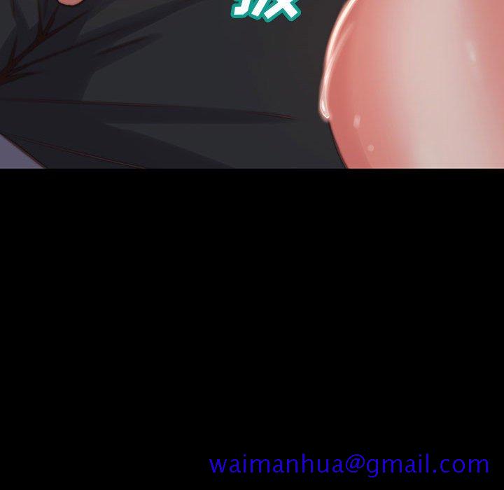《恶女》漫画 第7章