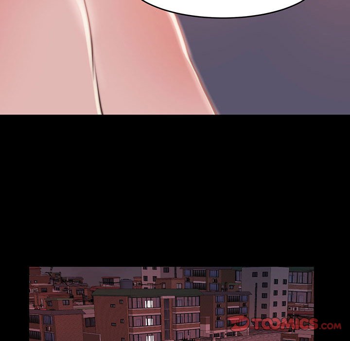 《恶女》漫画 第7章