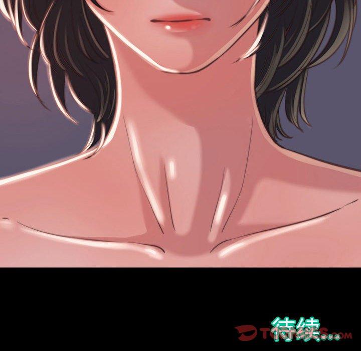 《恶女》漫画 第7章