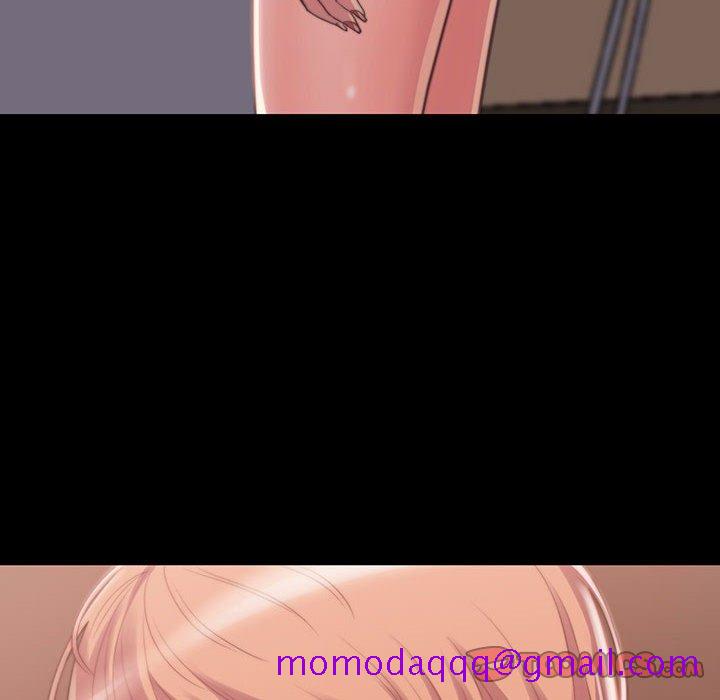 《恶女》漫画 第8章