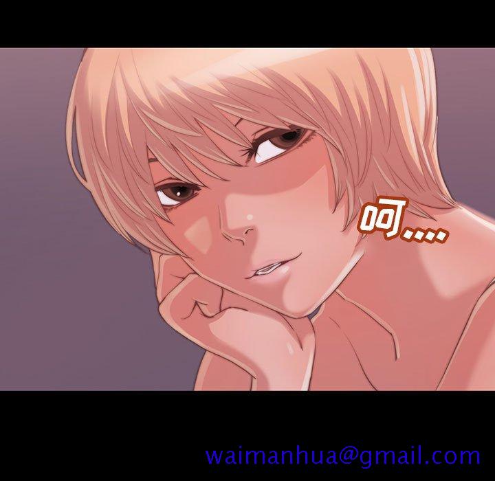 《恶女》漫画 第8章