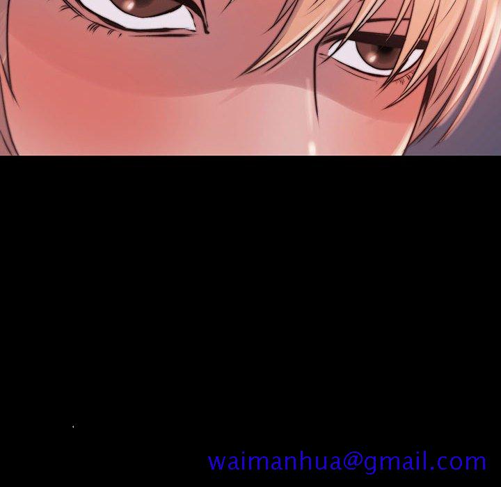 《恶女》漫画 第8章