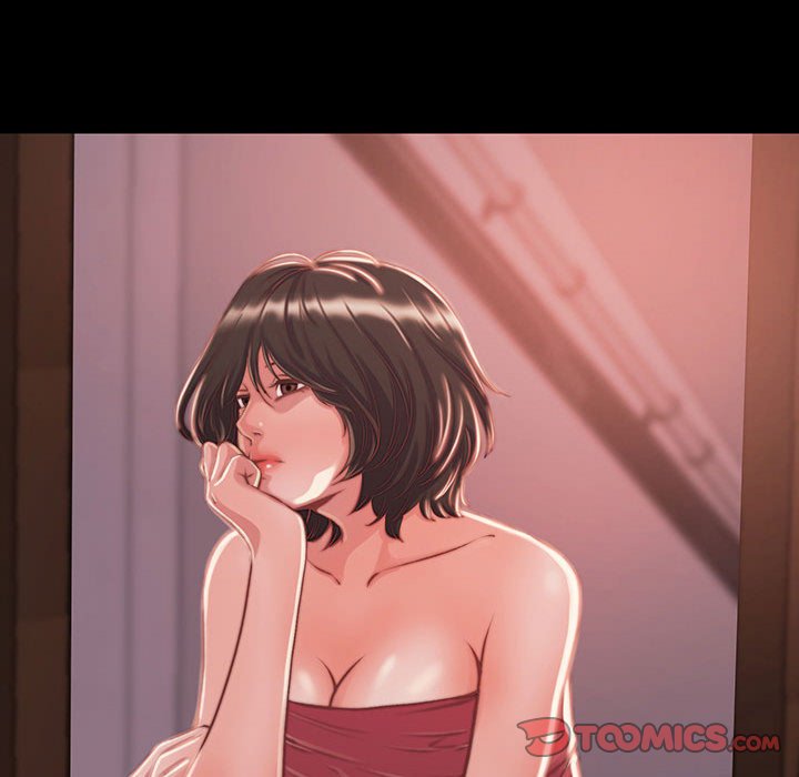 《恶女》漫画 第8章