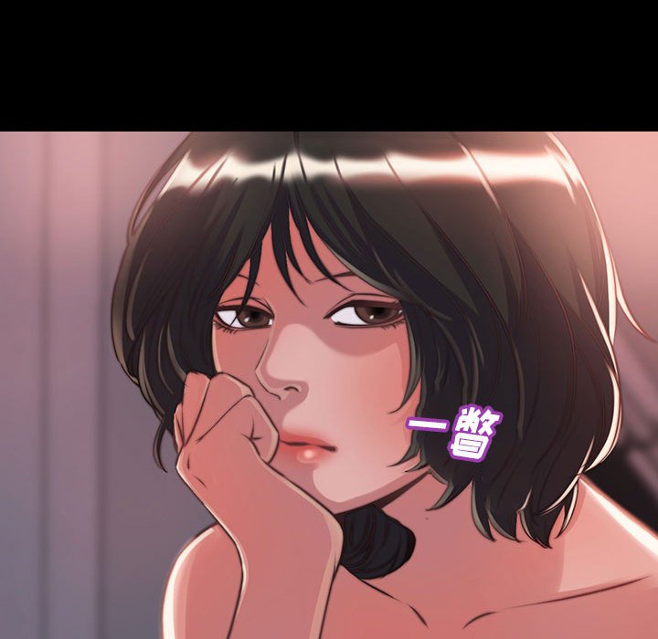 《恶女》漫画 第8章