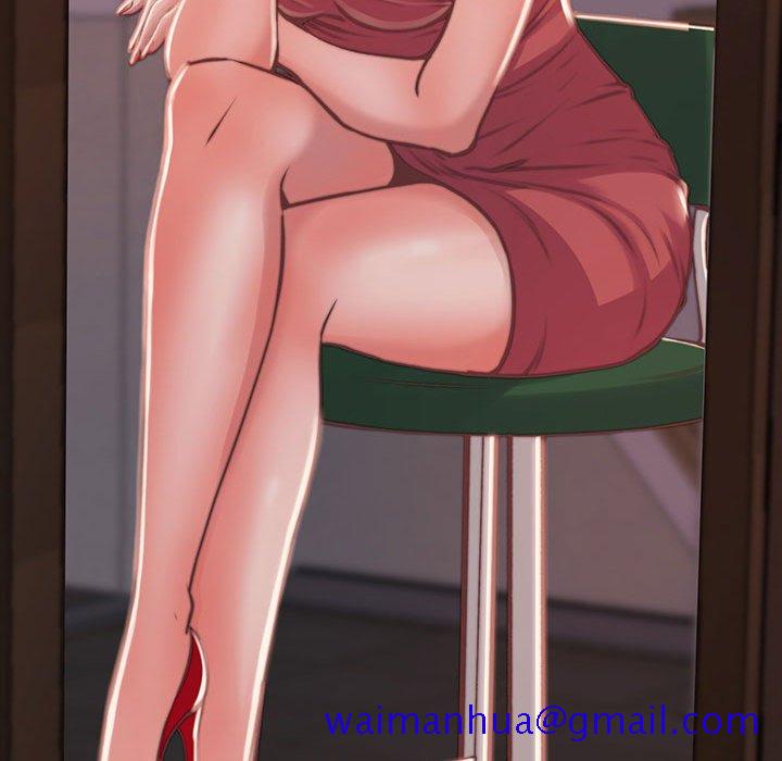 《恶女》漫画 第8章