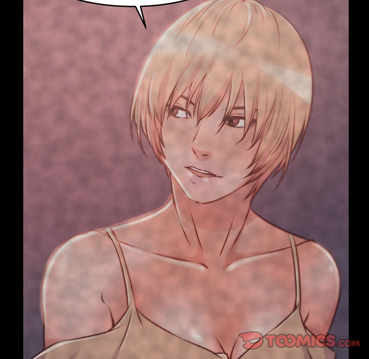 《恶女》漫画 第8章