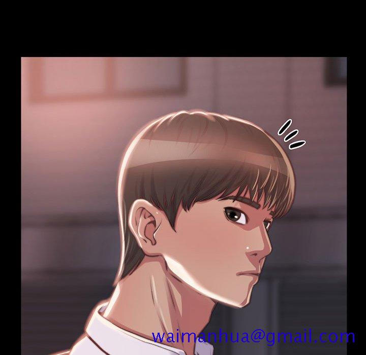 《恶女》漫画 第8章