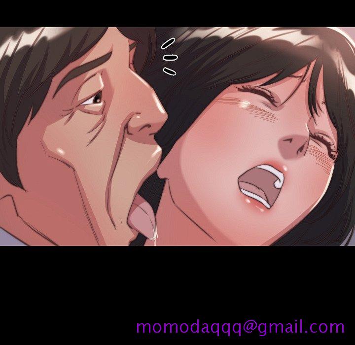 《恶女》漫画 第9章