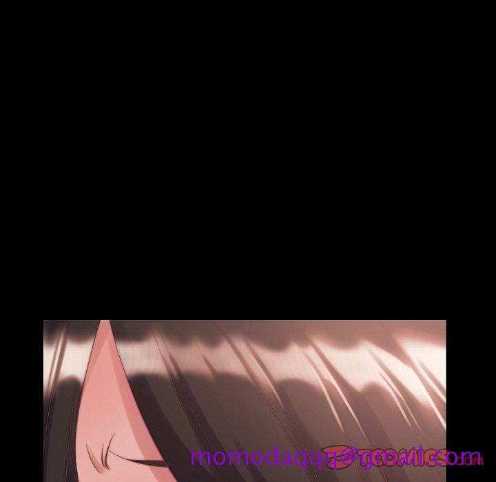 《恶女》漫画 第9章