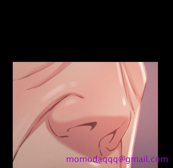 《恶女》漫画 第9章