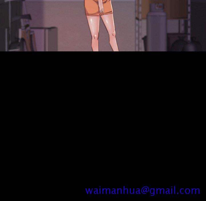 《恶女》漫画 第9章