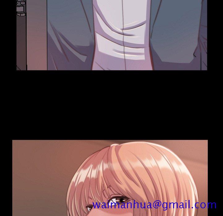 《恶女》漫画 第9章
