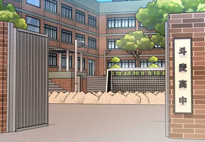 《耳邊的初戀鬼神》漫画 第1話