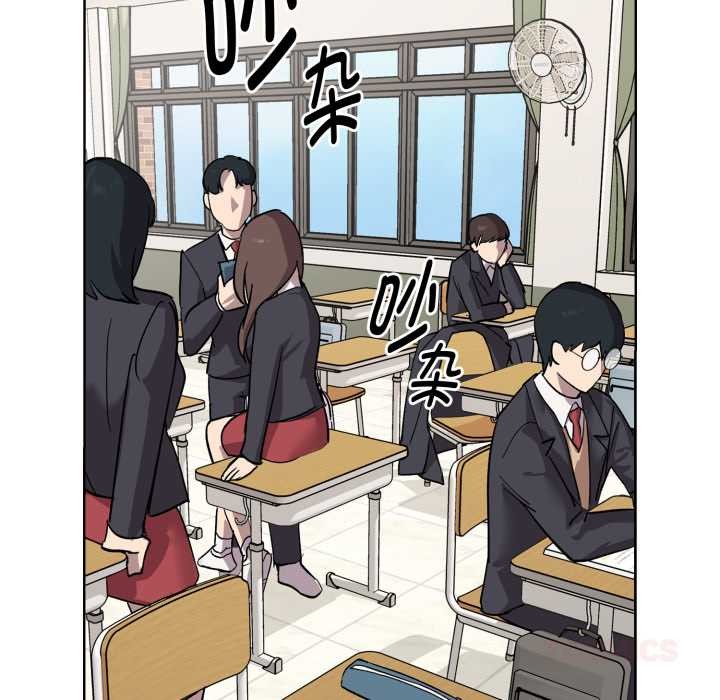 《耳邊的初戀鬼神》漫画 第1話