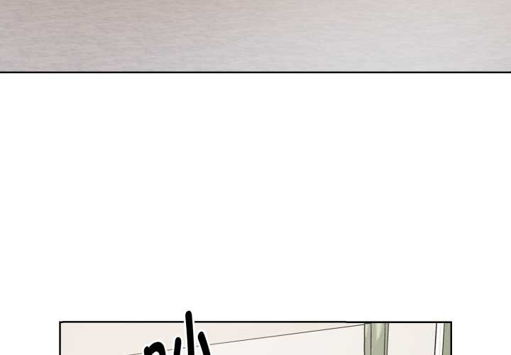 《耳邊的初戀鬼神》漫画 第1話