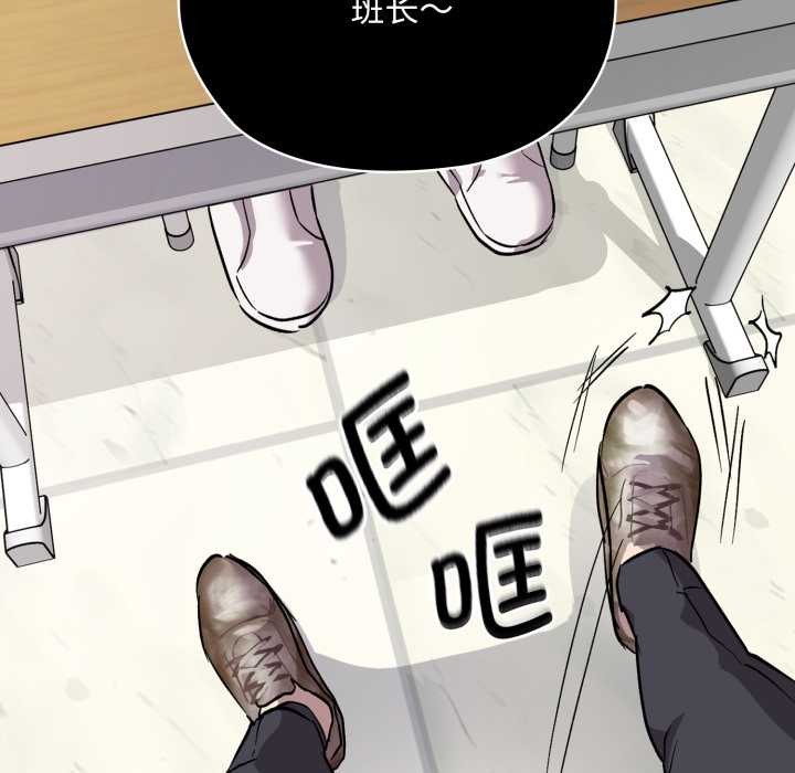 《耳邊的初戀鬼神》漫画 第1話