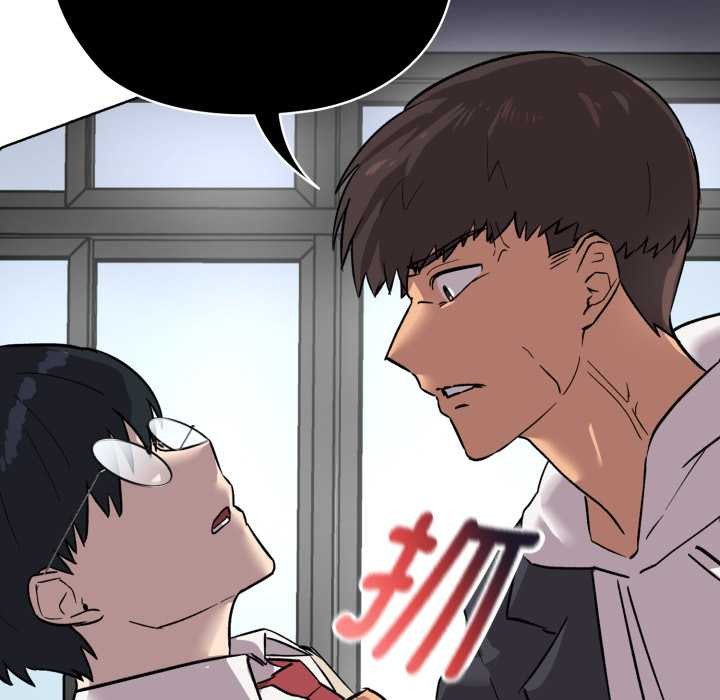 《耳邊的初戀鬼神》漫画 第1話