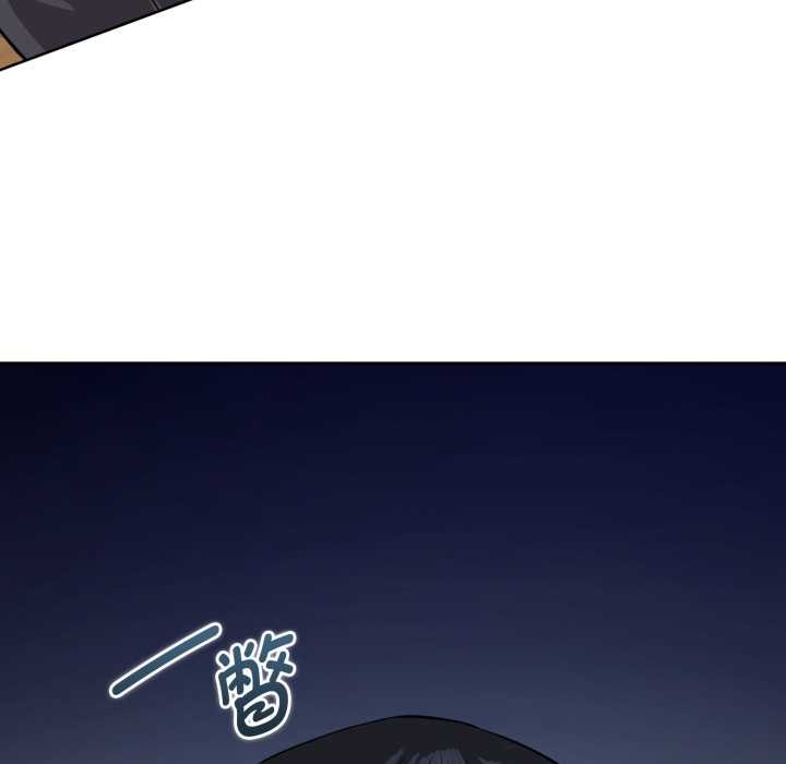 《耳邊的初戀鬼神》漫画 第1話