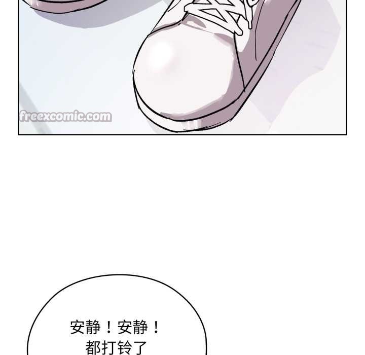 《耳邊的初戀鬼神》漫画 第1話