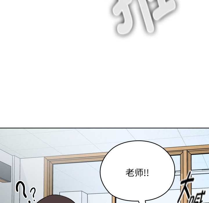 《耳邊的初戀鬼神》漫画 第1話