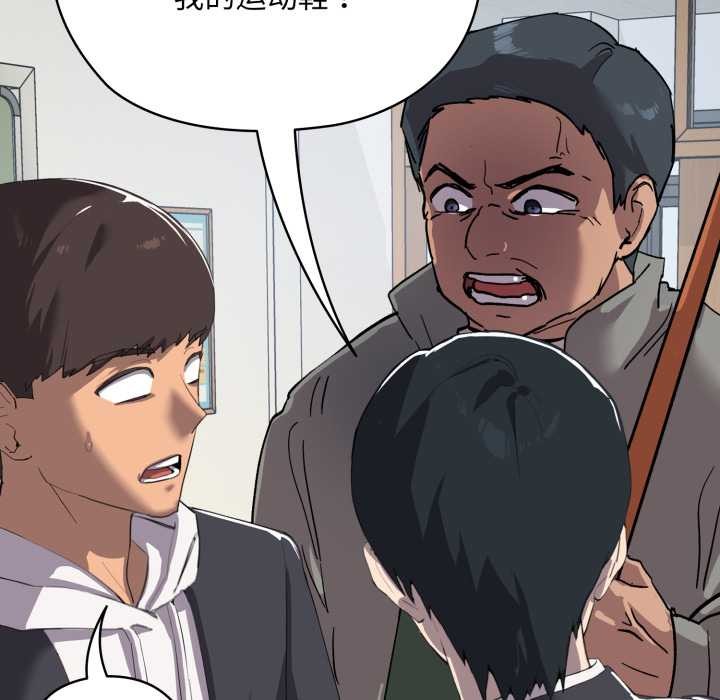 《耳邊的初戀鬼神》漫画 第1話