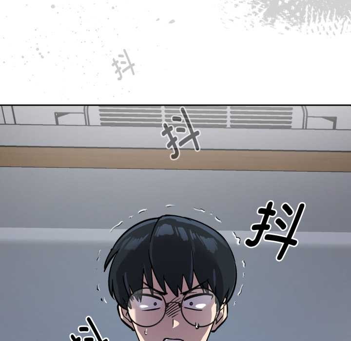 《耳邊的初戀鬼神》漫画 第1話