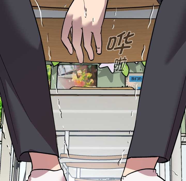 《耳邊的初戀鬼神》漫画 第1話