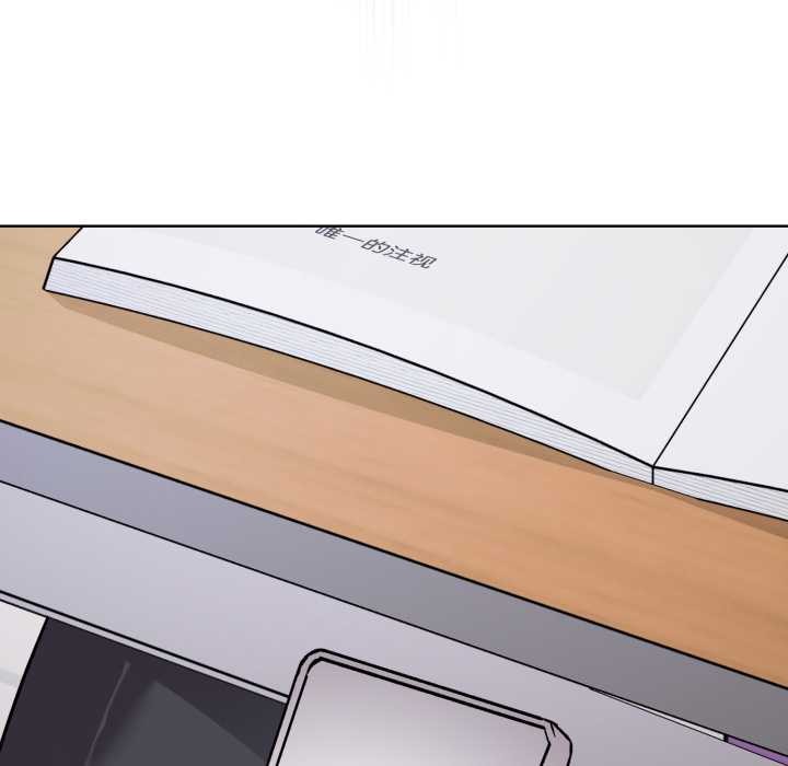 《耳邊的初戀鬼神》漫画 第1話