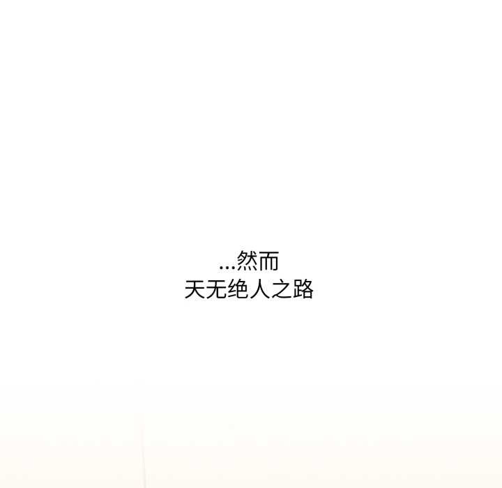 《耳邊的初戀鬼神》漫画 第1話