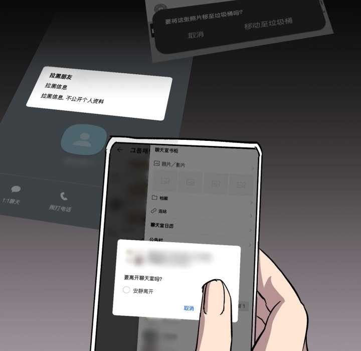 《耳邊的初戀鬼神》漫画 第1話