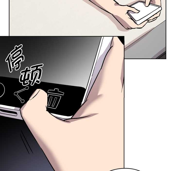 《耳邊的初戀鬼神》漫画 第1話