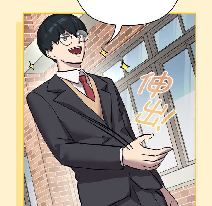 《耳邊的初戀鬼神》漫画 第1話