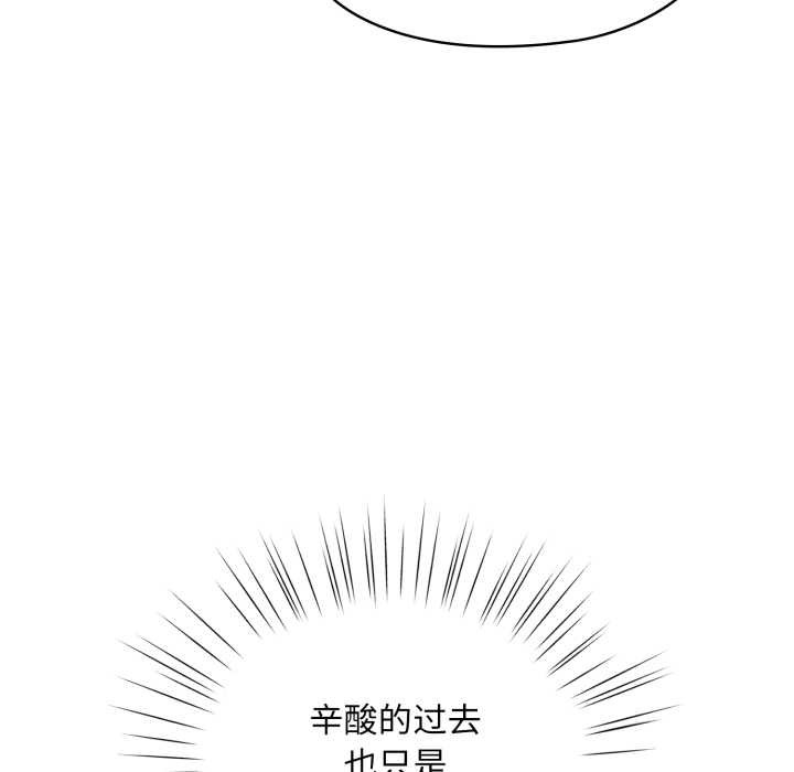 《耳邊的初戀鬼神》漫画 第1話