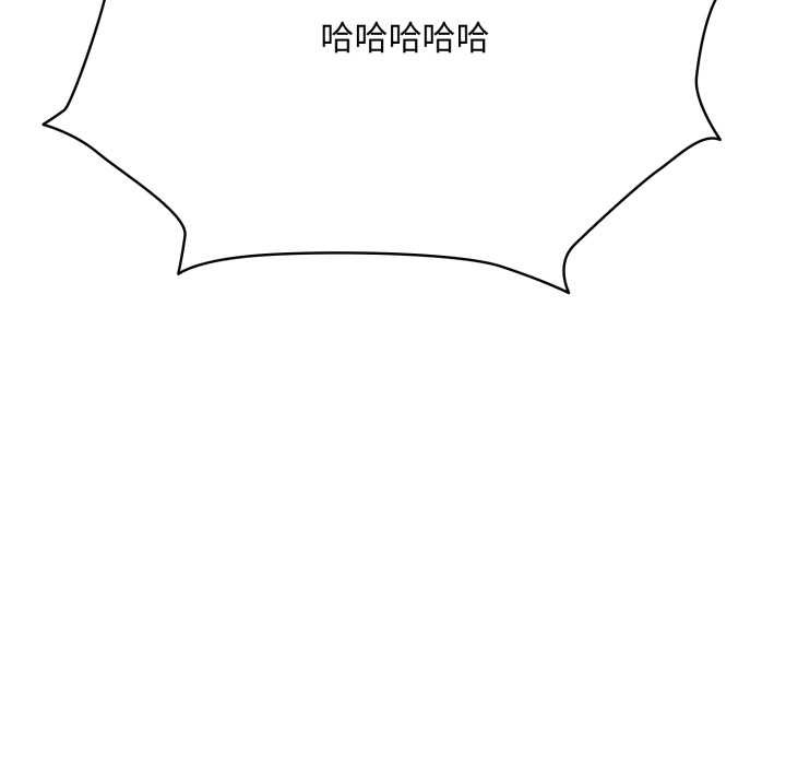 《耳邊的初戀鬼神》漫画 第1話