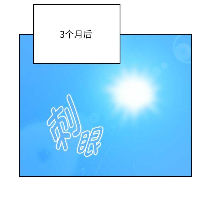 《耳邊的初戀鬼神》漫画 第1話