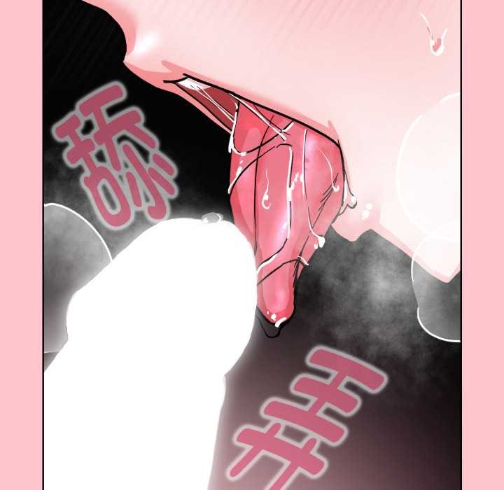 《耳邊的初戀鬼神》漫画 第1話