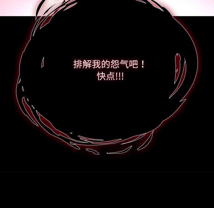 《耳邊的初戀鬼神》漫画 第1話