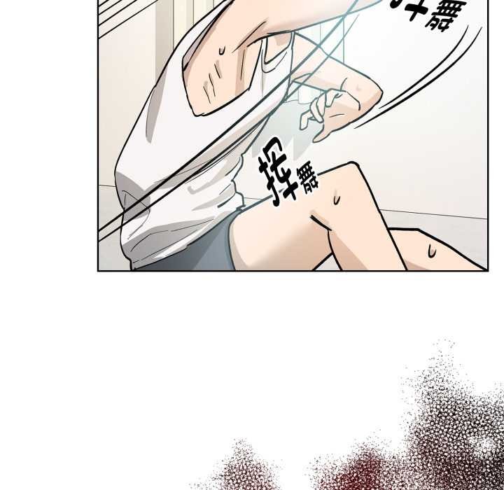 《耳邊的初戀鬼神》漫画 第1話