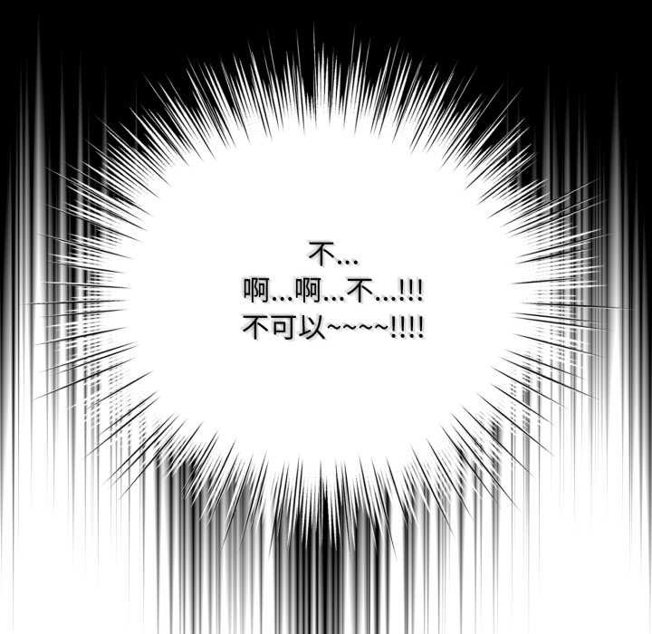 《耳邊的初戀鬼神》漫画 第1話