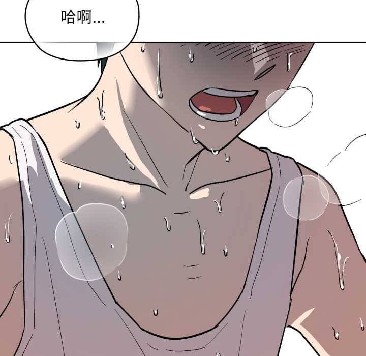 《耳邊的初戀鬼神》漫画 第1話