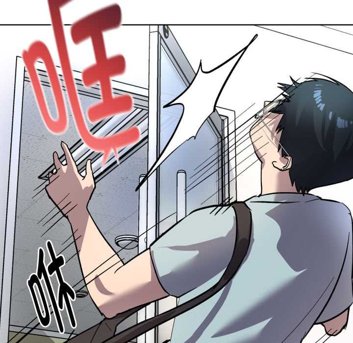 《耳邊的初戀鬼神》漫画 第1話