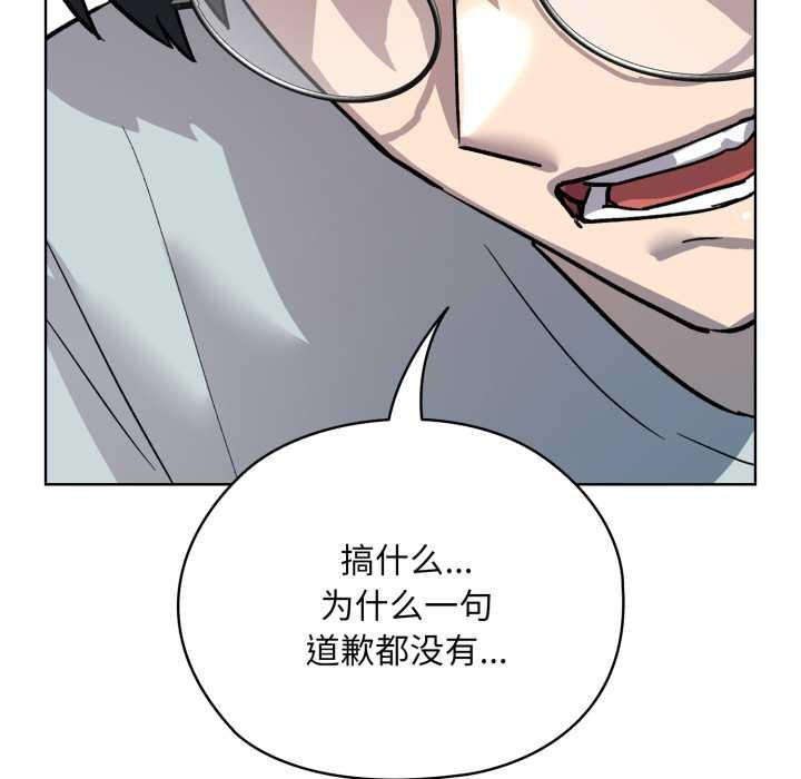 《耳邊的初戀鬼神》漫画 第1話