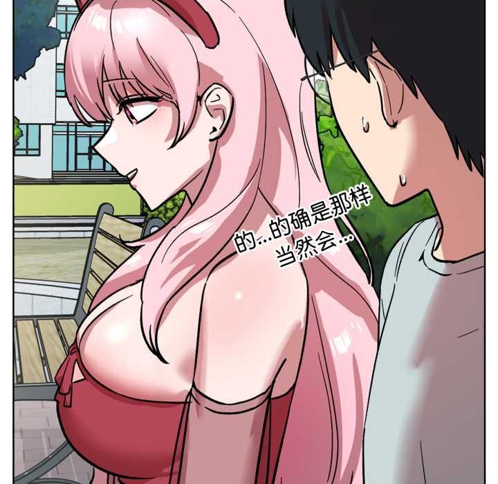 《耳邊的初戀鬼神》漫画 第1話