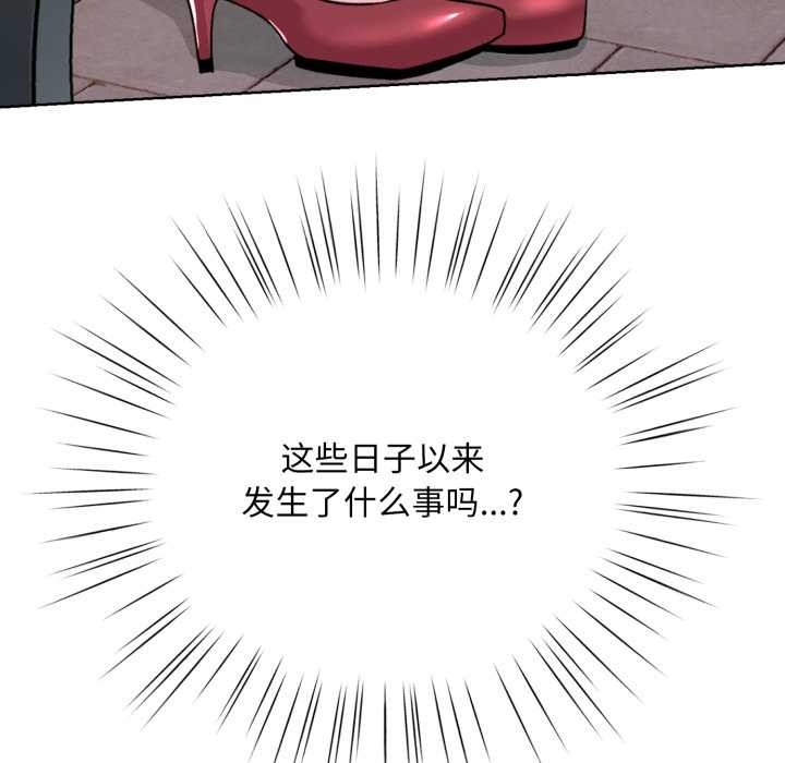 《耳邊的初戀鬼神》漫画 第1話