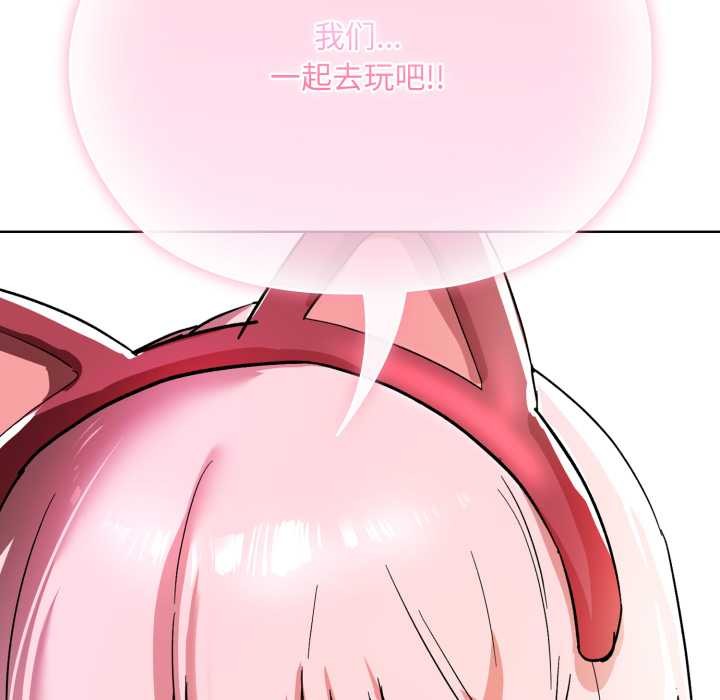 《耳邊的初戀鬼神》漫画 第1話