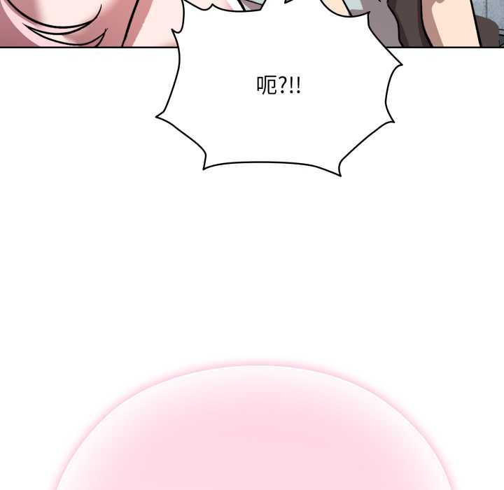 《耳邊的初戀鬼神》漫画 第1話