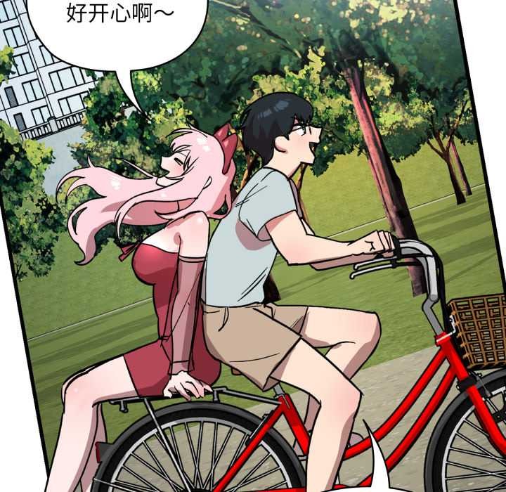 《耳邊的初戀鬼神》漫画 第1話