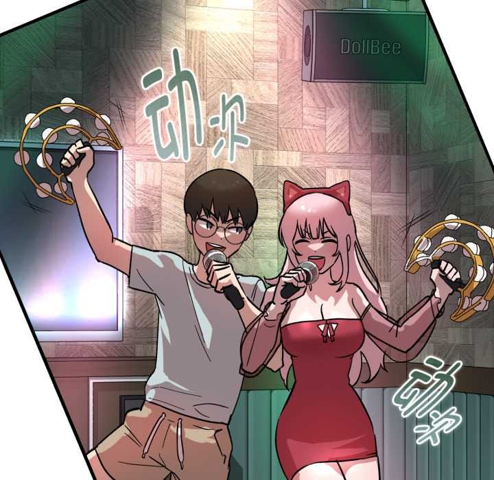 《耳邊的初戀鬼神》漫画 第1話